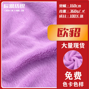 �F؛�W��360g��ë�ߵ�ë������żЬ�ĵ�̺���ᘿ����Ͻq����ƥ