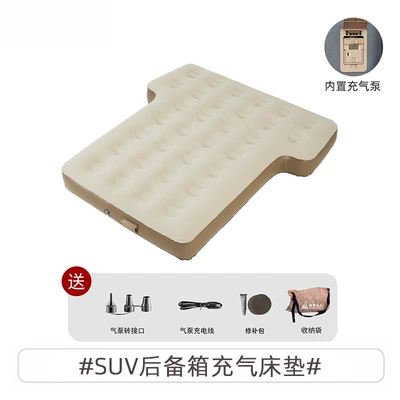 Uncle Snail Automatic Car Mattress SUV Portable Long-Distance Nap Trunk Car Inflatable Mattress (Vehicle-mounted inflatable bed) - default-item-universal-inflatable-bed-for-suv-trunk-automatic-inflation-and-deflation