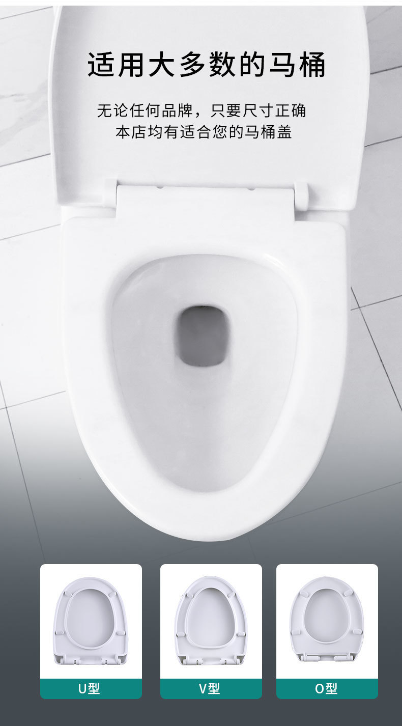 Household universal thickened slow-lowering old-fashioned U-shaped toilet seat cover, toilet board, toilet seat and toilet seat cover accessories factory Specification drawing