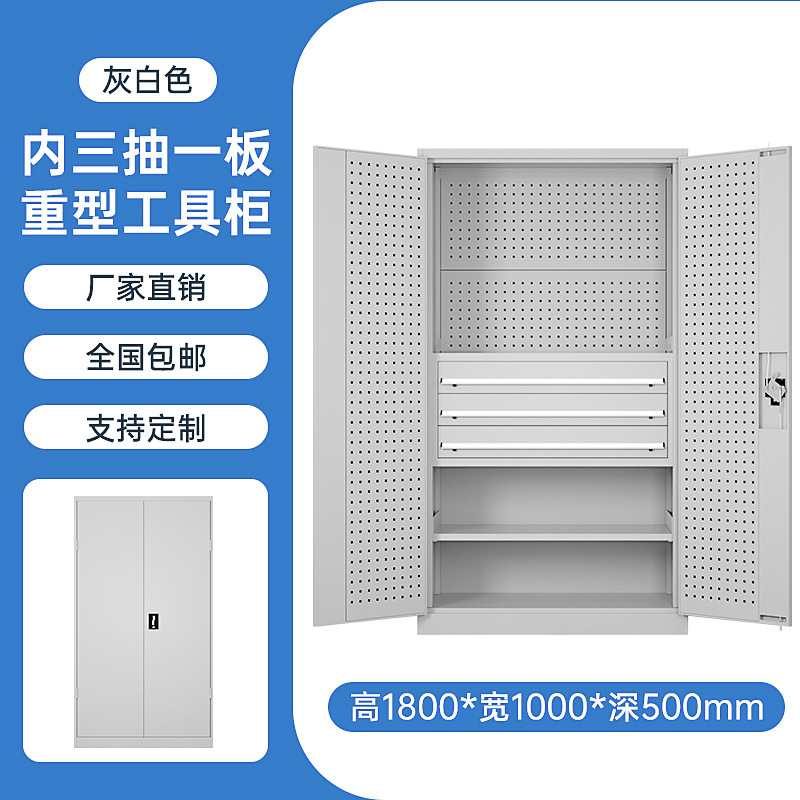 Gabinete de herramientas vehículo de herramientas multifuncional taller de fábrica armario de almacenamiento de herramientas de hardware de doble puerta gruesa reparación de automóviles