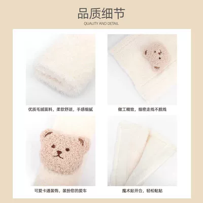 Cute Car Safety Belt Anti-Leveler | Seat belt shoulder pad