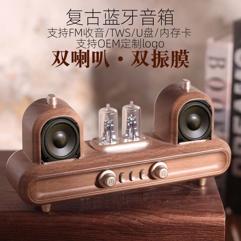 跨境新款复古蓝牙音箱双喇叭木纹低音炮礼品插卡小音箱蓝牙音响|undefined