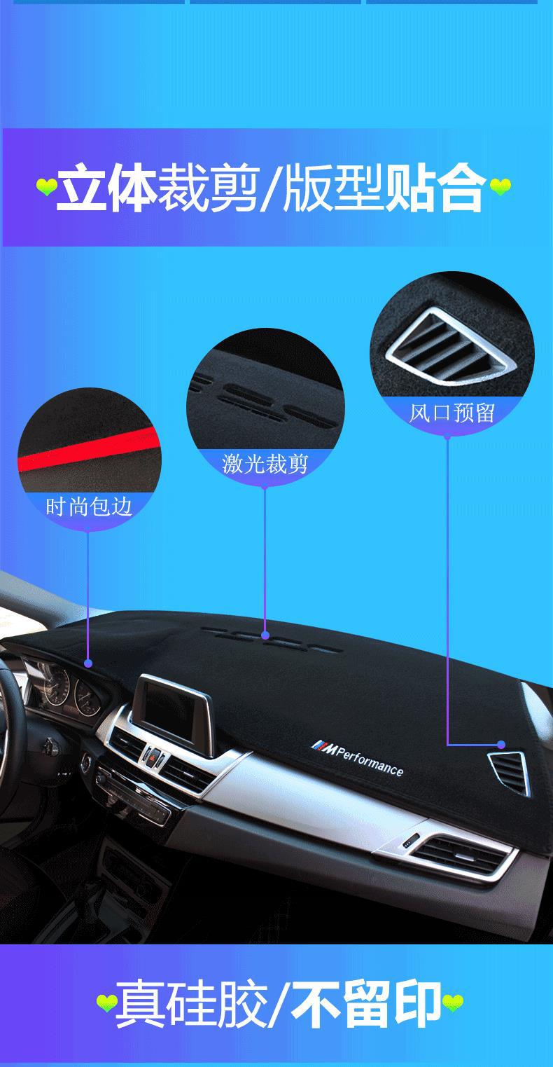 Suitable for Oshan X5 Light-Proof Mat, Oshan X5 Plus Dashboard Center Console Modification Car Decoration Accessories, Sun Protection and Light-Blocking Mat