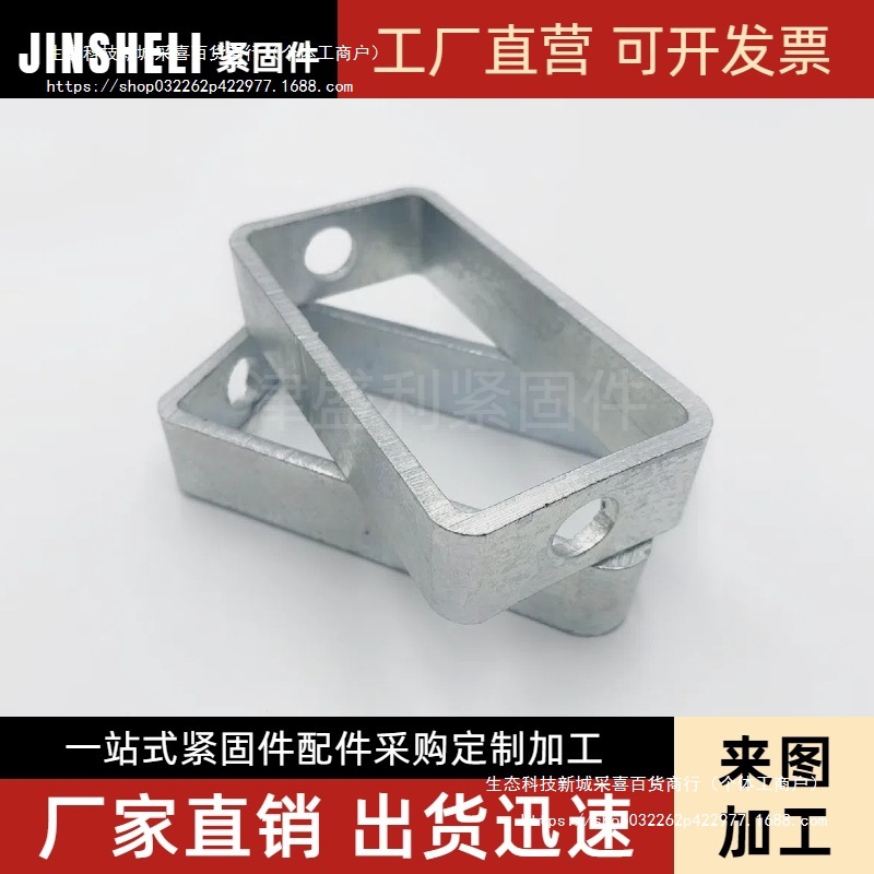 方形调节器方型吊框净化无尘室吊顶配件丝杆通丝水平方框吊杆框10