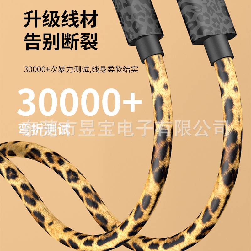 PU皮革材质花纹打印手机数据线配各种机型材质柔软结实可选多种花