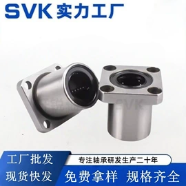 深沟球轴承;轴承座;直线轴承