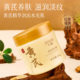 Yinmei Astragalus Cream Hydrating and Moisturizing Anti-Wrinkle Cream Lightening and Tightening Skin Improvement Dull Explosions Source