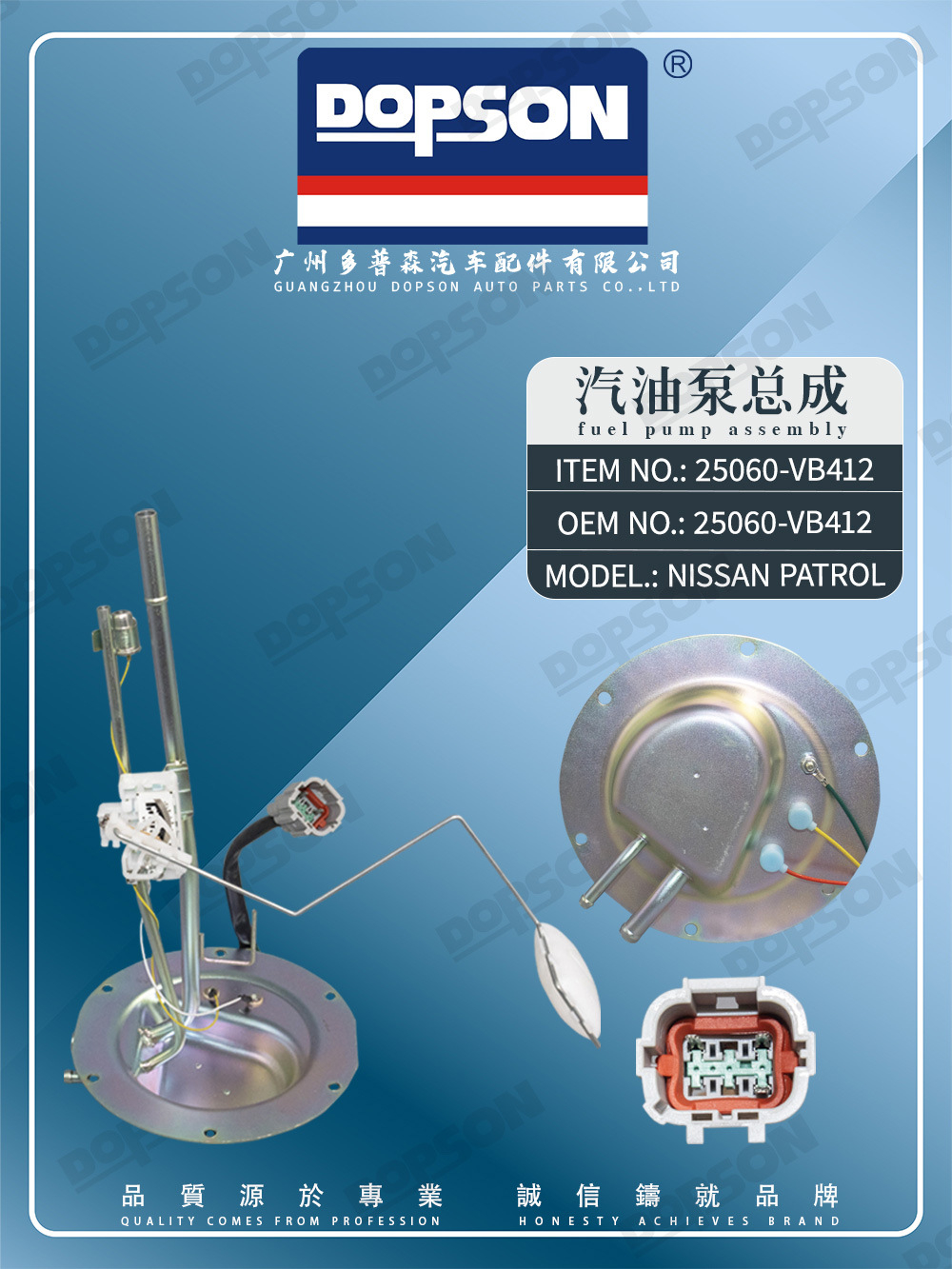 New High Quality for Nissan Patrol 25060-Vb412 25060Vb412 Fuel Pump