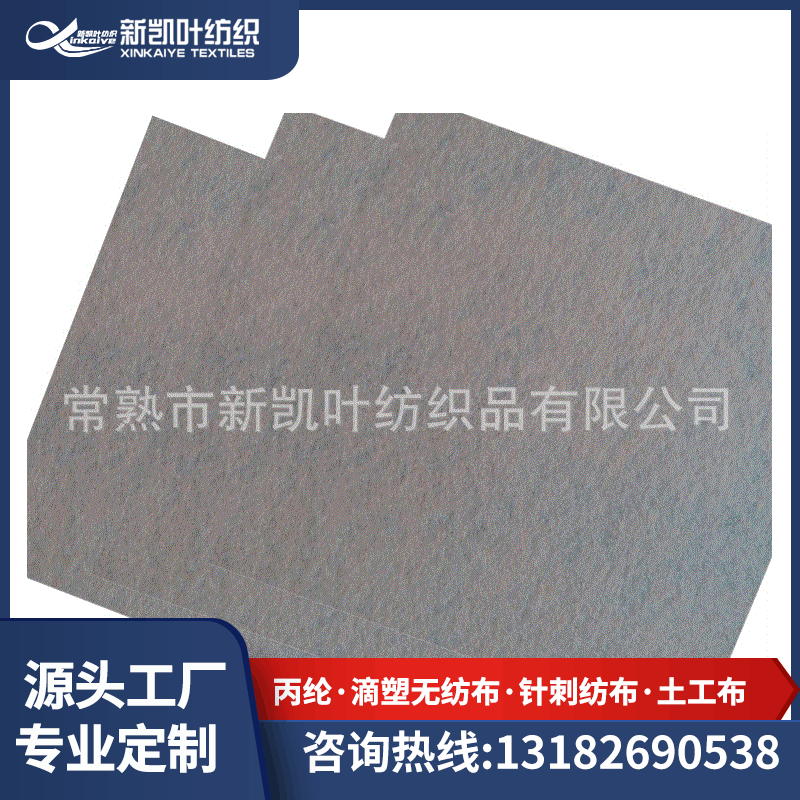 量大价优针刺无纺布工艺品包装礼品袋宠物窝鞋内衬垫片针刺无纺布