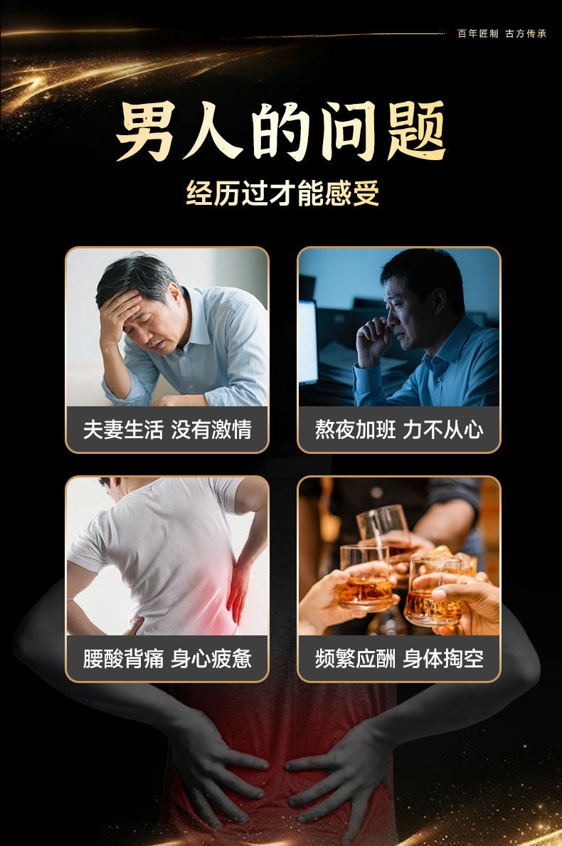 26 Herb Men's Five Treasure Tea Wu Bao Cha with Deer Antler Cistanche Epimedium Ginseng 250g 10 Bags Hot Brew specifications