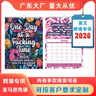 2026 Foreign Trade English Wall Calendar Countdown Design Calendar Ornament Amazon Hot-Selling Wall Gift