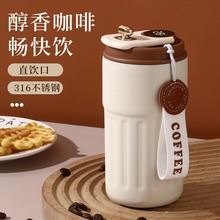 保温杯高颜值不锈钢保温杯户外便携随行杯个性化伴手礼水杯咖啡杯