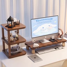 电竞房台式电脑显示器增高架置物架桌面收纳架托架加长笔记本支架