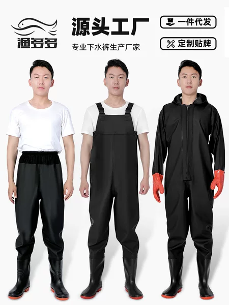 Pvc Waist-High Thickened Waders, Full-Body Rain Pants with Integrated Rain Boots, Waterproof Suit for Wading, Half-Body Reservoir Clothing