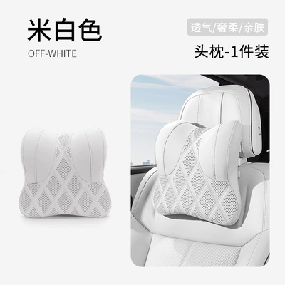 Headrest seat neck support headrest cushion - 2038-model-off-white-headrest
