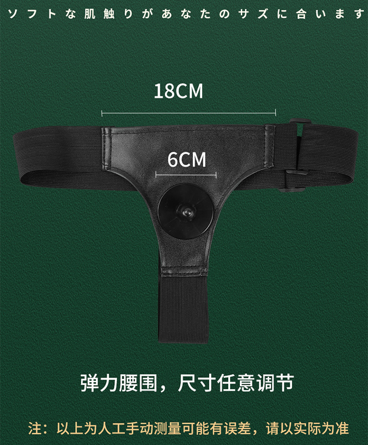 Wearable Silicone Dildo Underwear for Adults, Skin Tone, Hollow Design — detail image 27