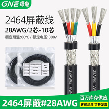 �G������2464���ξ�#28AWG 2о/4о/6о/8о/10о��о�X�����ξ�