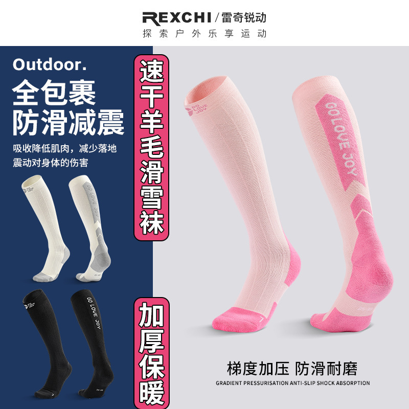Outdoor Sports Ski Socks Autumn and Winter Warm Leisure Fitness Breathable Sweat-absorbent Quick-drying Wool High-barrel Running Socks