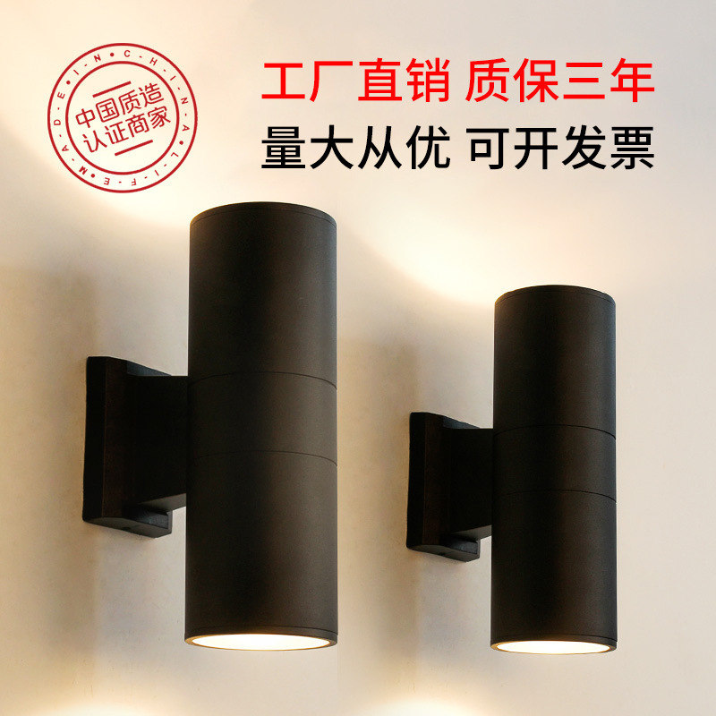 Led12W Waterproof Outdoor Wall Lamp Double-Head Single-Head Round Exterior Wall up and down Spotlight Courtyard Outdoor Pillar Wall Lamp