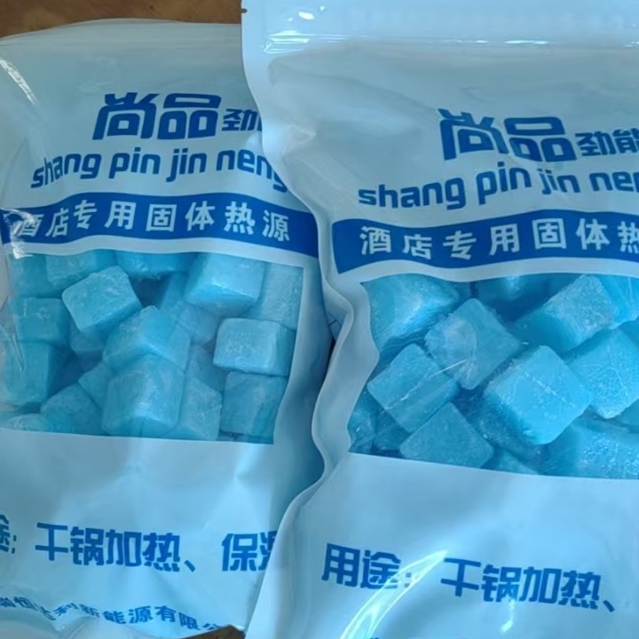 Alcohol Blocks, Solid, Burn-Resistant, Solid-State Wax Fuel, Ignition Blocks, Ignition Cubes, Hot Pot Fuel