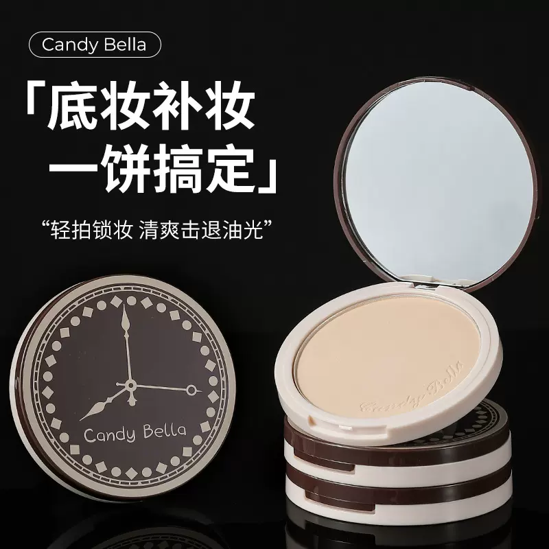 CandyBella柔雾定妆超大粉饼控油磨皮不卡粉细腻自然提亮补妆持久