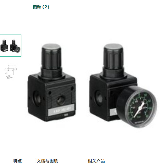 德国安沃池AVENTICS调压阀系列NL4-RGS 0821302500