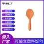 立式家用定制厨房饭铲
