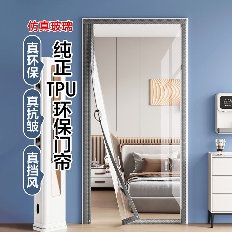 Transparent Side-Opening Door Curtain, Thickened Partition Curtain, No-Drill Installation, Heat-Insulating, Prevents Kitchen Fumes and Cold Air Loss in Summer Transparent Side-Opening Door Curtain, Thickened Partition Curtain, No-Drill Installation, Heat-Insulating, Prevents Kitchen Fumes and Cold Air Loss in Summer