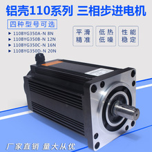 �X������110���M늙C110BYG350A/B/C/D 8/12/16/20N.m����220V