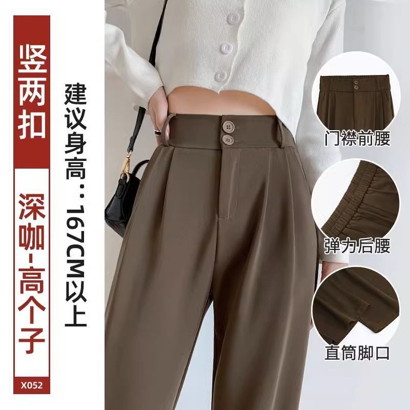 黑色西装阔腿裤女春秋季2025新款高腰显瘦垂坠感大码胖mm休闲裤子|undefined