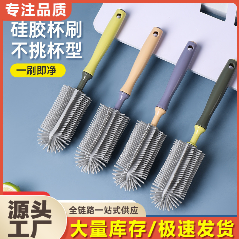 Silicone Cup brush long handle Cup Brush water Cup cleaning artifact Cup cleaning shirk cup baby bottle Cup brush