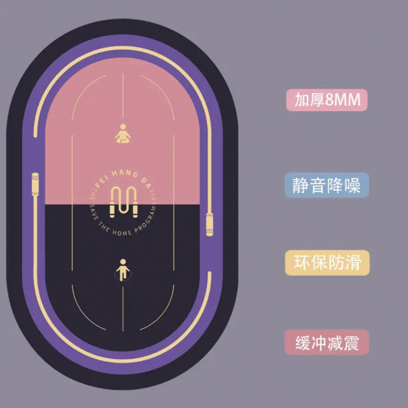 Yuedong 핑크와 퍼플 - 기간 한정 이익