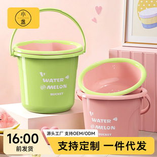 Cute Bucket Plastic Portable Water Storage Bucket with Lid Student Dormitory Bath and Wash Household Laundry Bucket Washbasin Set