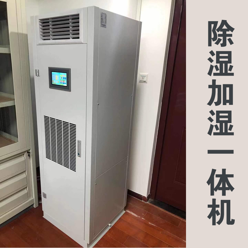 1��ʪ��CJ-160������ʪ��ʪ����һ��������ҿⷿͼ��ݺ�ʪ��