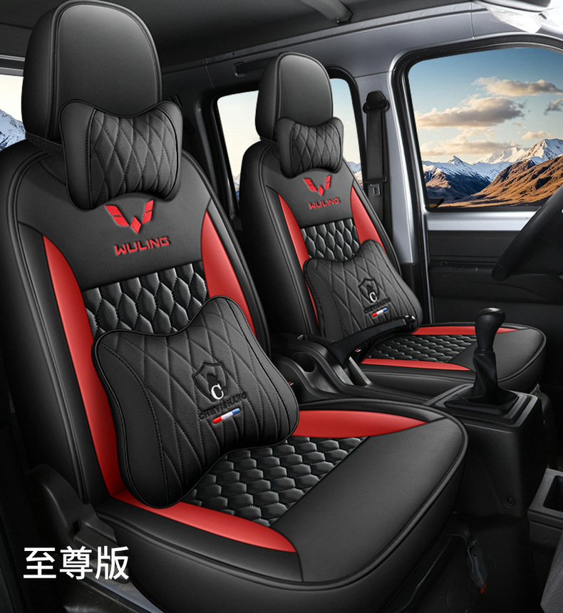 Wuling Rongguang new truck seat covers, Wuling Rongguang small truck seat covers, single and double row small truck special imitation leather seat cushion covers