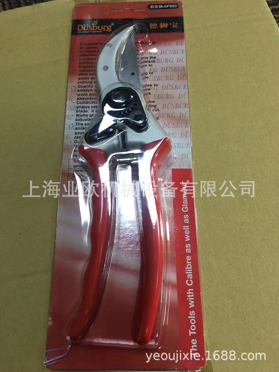 德狮宝SF850修枝剪 德国果树剪树枝剪 德狮宝园艺粗枝剪园林剪