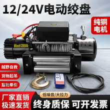 늄ӽgP12v܇d܇gPԾȠ24vСC܇늄ӺJPC