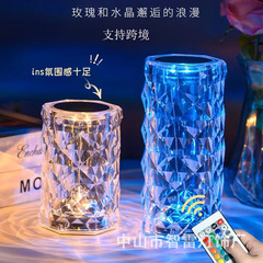 Cross-border Rose Audio Touch Desk Lamp Crystal Atmosphere Lamp Modern Simple Bedside Flower Shape PC Pat Night Light