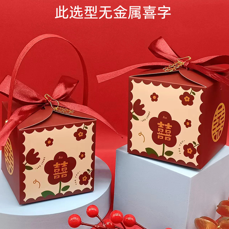 新型中国式結婚手提げ喜糖箱高級結婚式糖果箱喜糖袋大サイズレトロ伴手ギフトボックス|undefined
