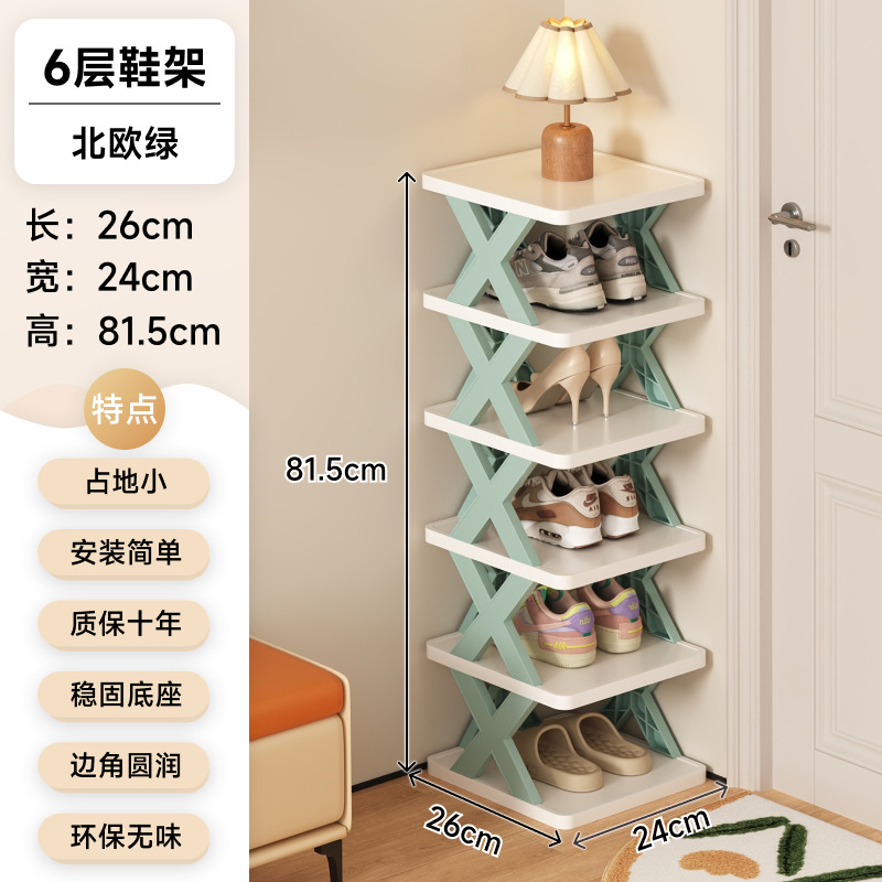 6겹 - 노르딕 그린(10년 보증으로 두꺼워지고 업그레이드됨)