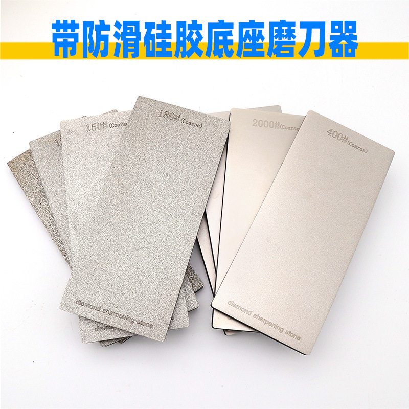 跨境热卖单面金刚石砂磨刀石带防滑硅胶底座磨刀器开刃利器EVA