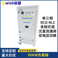 ���������ؓ�d��90KW����ACֱ��DC��׃���l늙C��늘�ؓ�d��