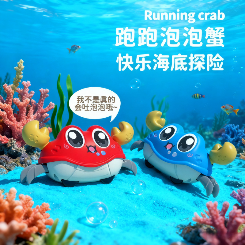 Children's Double Pull-Back Car Toy Animal Crab Inertia Car Baby Gift Boy Press Whistle Face-Changing Train