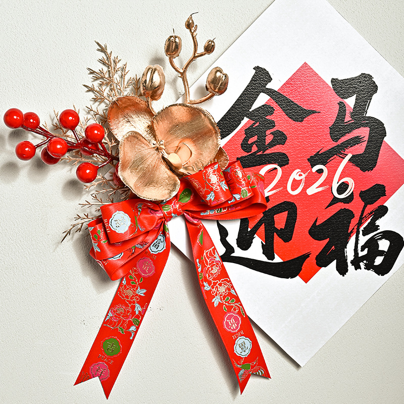 Nuevos productos de Año Nuevo Ribbon Floating Festival de Primavera Decoración del hogar Floristería Pastelería Embalaje Caja de regalo Embalaje Ribbon de Año Nuevo