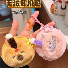 New Cute Dopamine Big Mouth Monster Plush Wallet Sweet Girl Heart Keychain Earphone Storage Bag Pendant