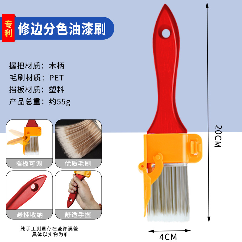 붉은 나무 손잡이 색 분리 브러시 [박스형]