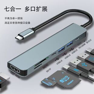 TC72Q�ߺ�һtype-c�DHDMI�๦��HUB�������pC�Pӛ��type-c�Uչ�]