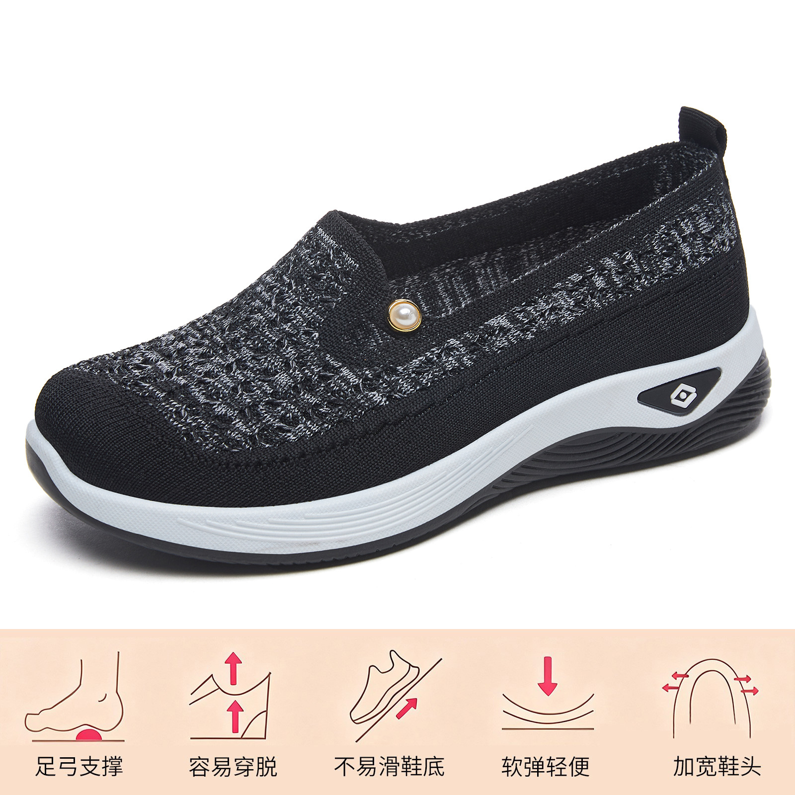 El Jin Seyuan| Zapatos de mujer, nuevos zapatos casuales de suela gruesa, zapatos cómodos para madres, zapatos de moda
