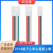 Դ�^���SUL1007-22AWG2510���Ӿ�2p3p4p�ι��^��ߒߵؙC�B�Ӷ���