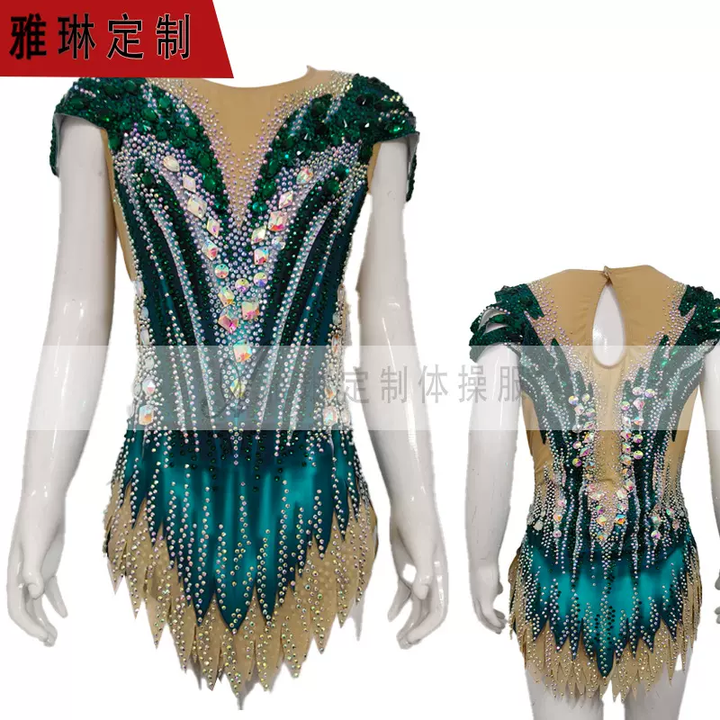 雅琳艺术体操服竞技健美操体操服新款裙花滑花样游泳赛服演出服演